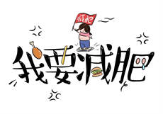 51精品枫叶出品必属佳品
